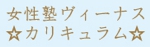 メニューカリ1.jpg