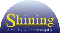 Shining_Logo.jpg