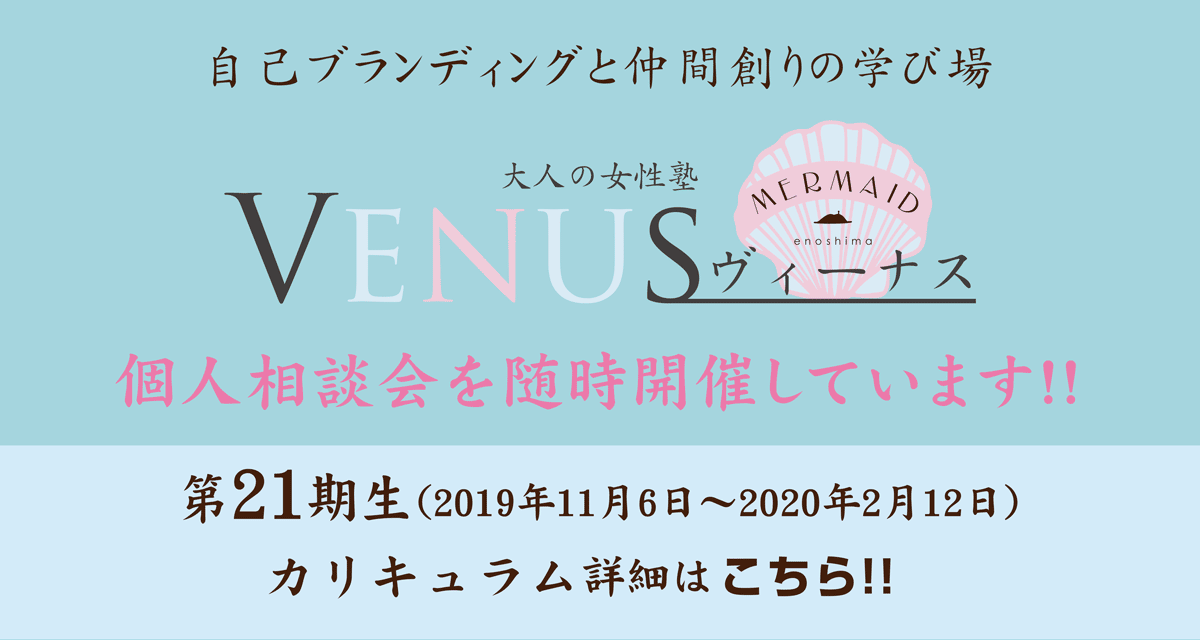 venus_cal